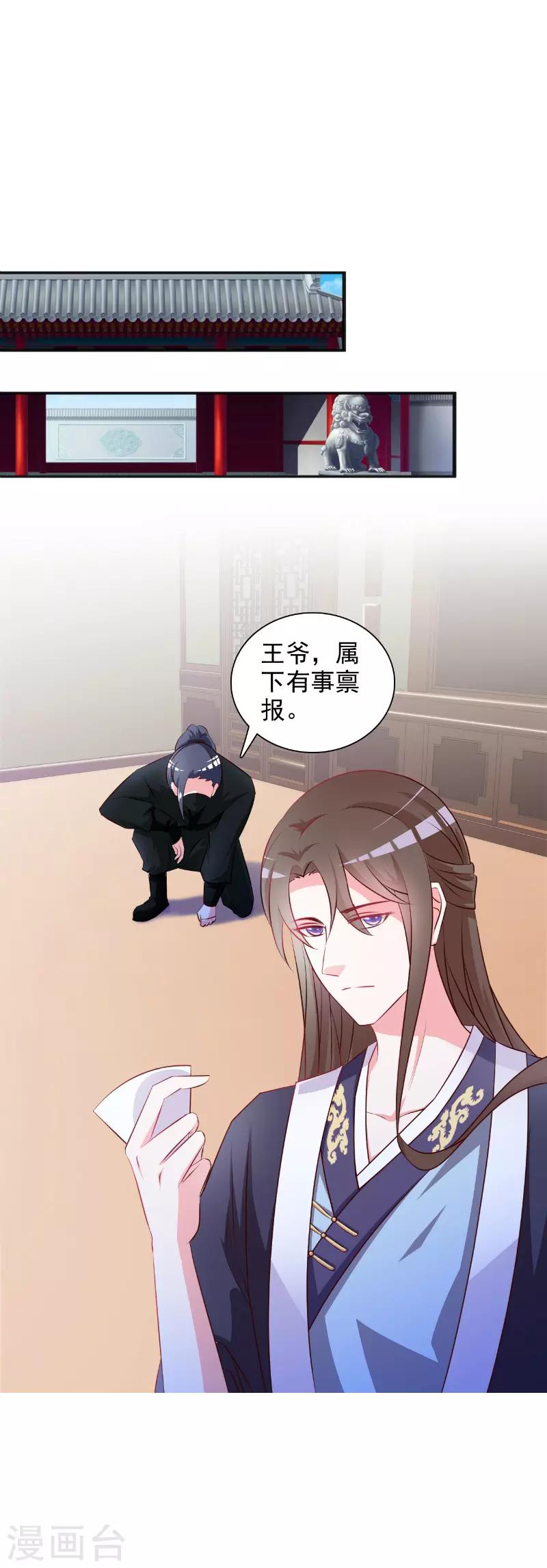第15话2