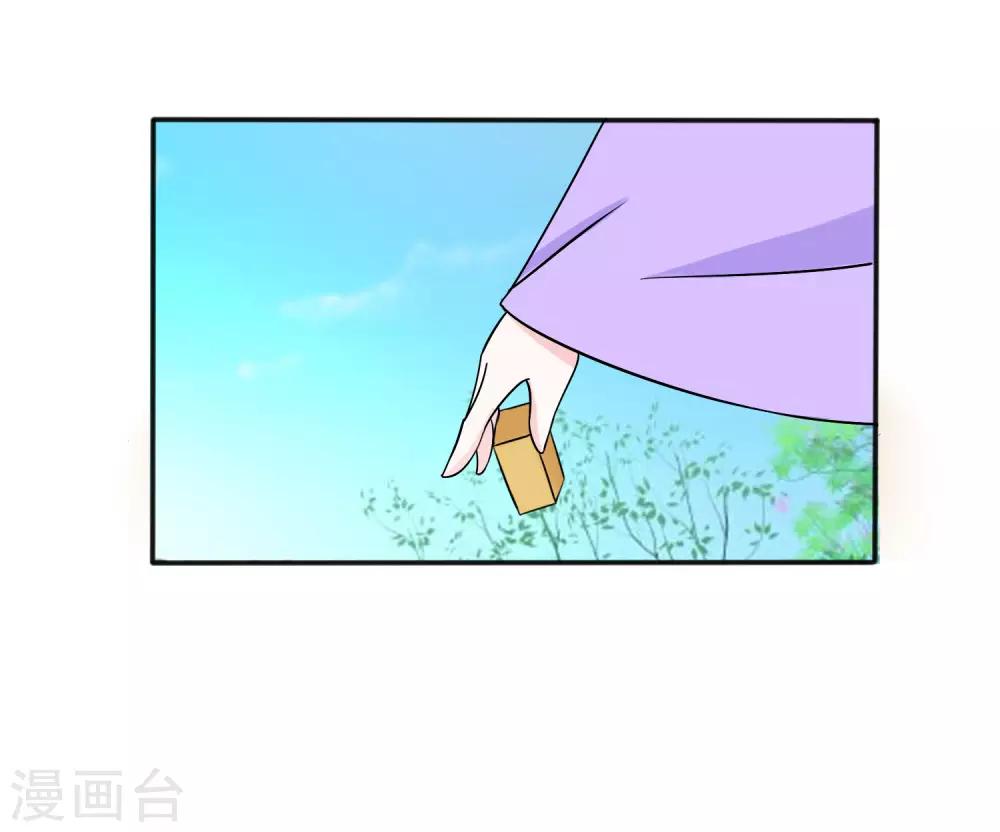 第22话7