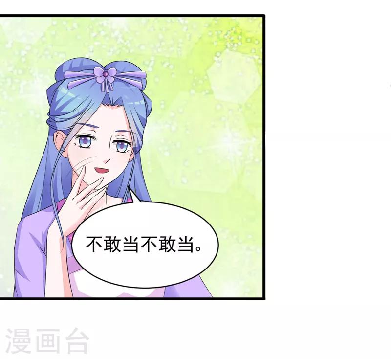 第32话7