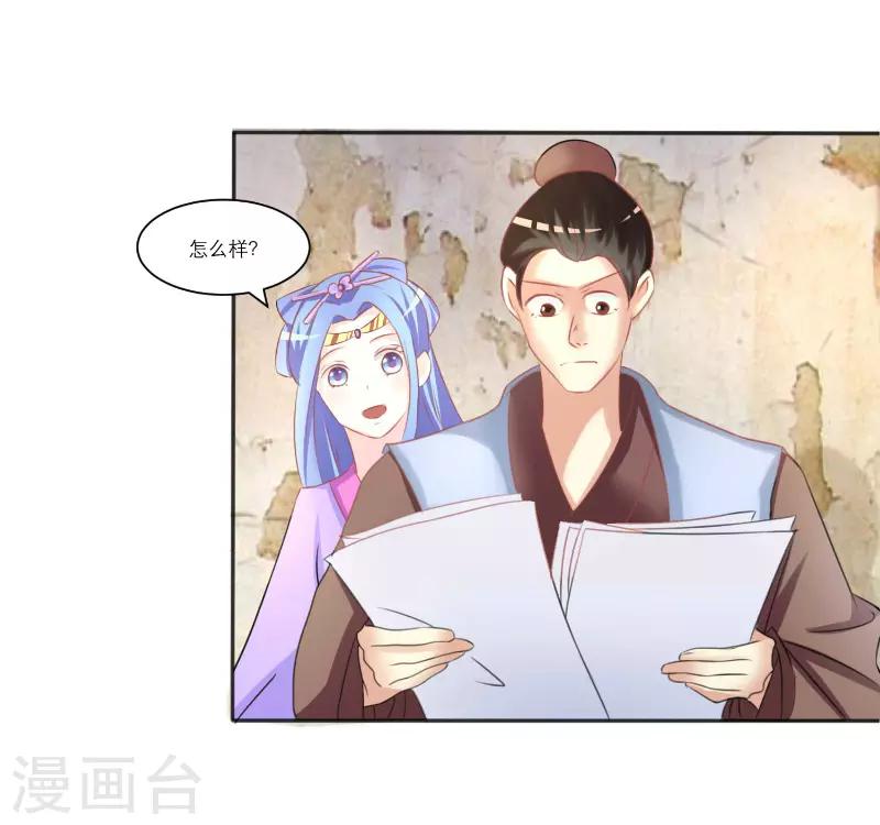 第29话5