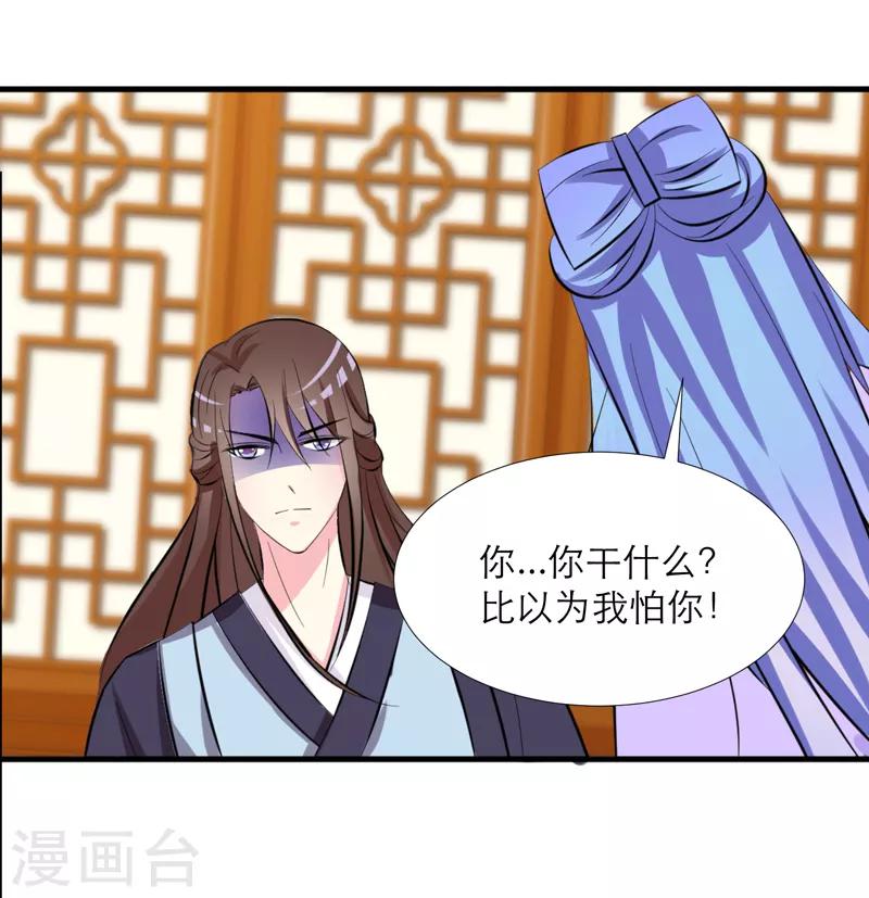第35话1