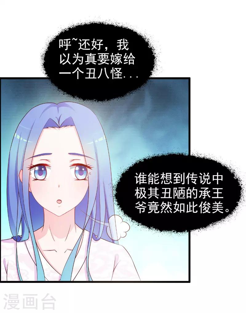 第6话2