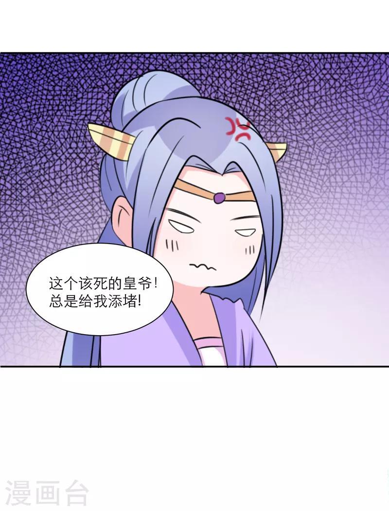 第36话6