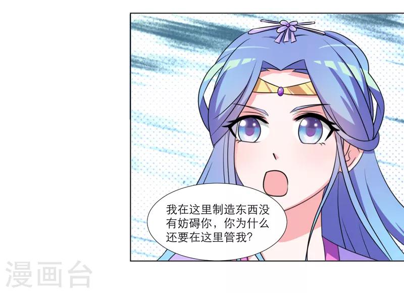 第35话5