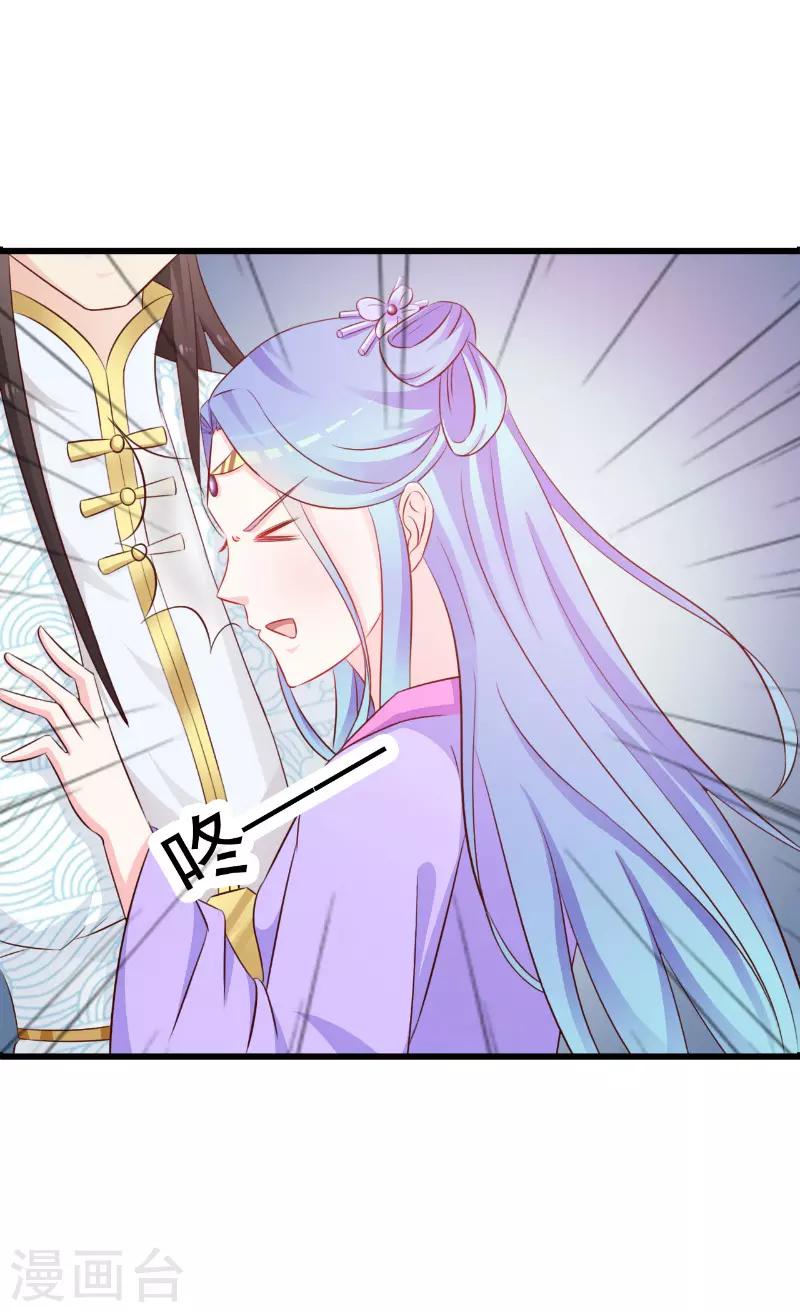 第8话9