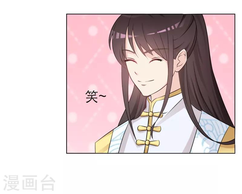 第34话5