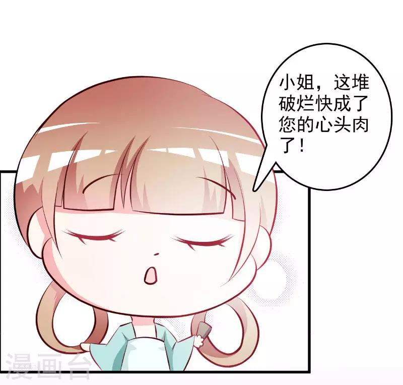 第14话4