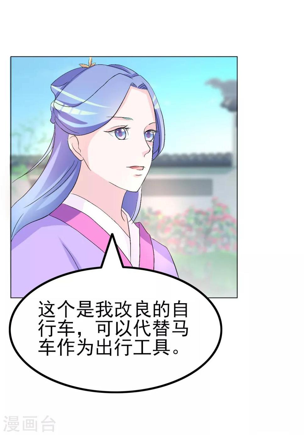 第40话4