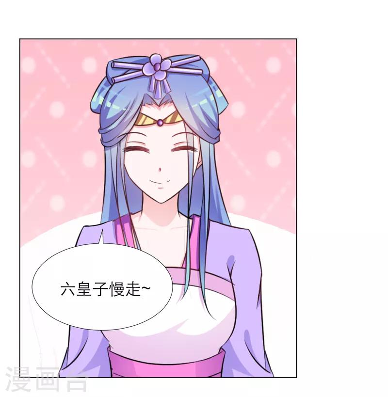 第34话7