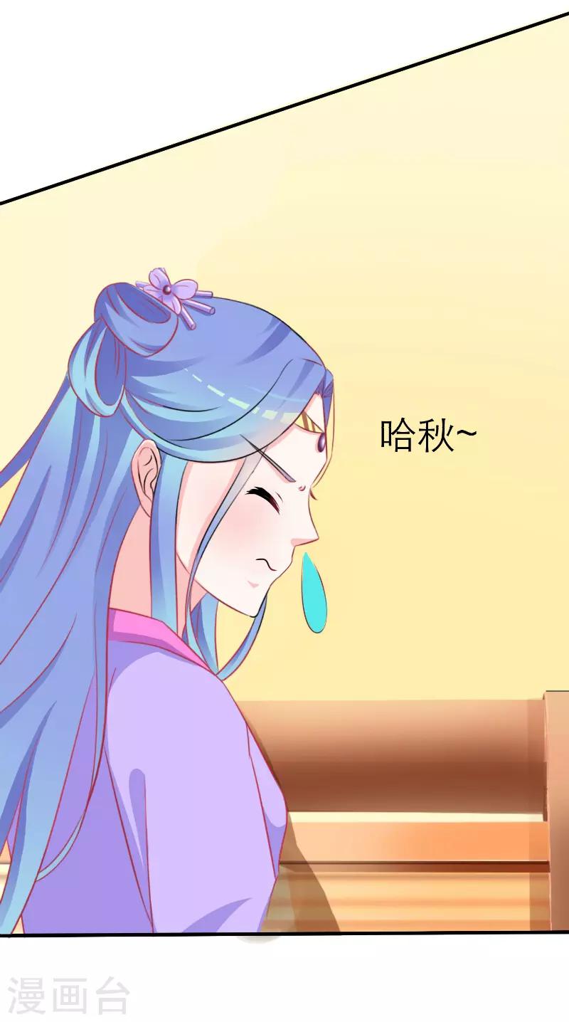 第30话8
