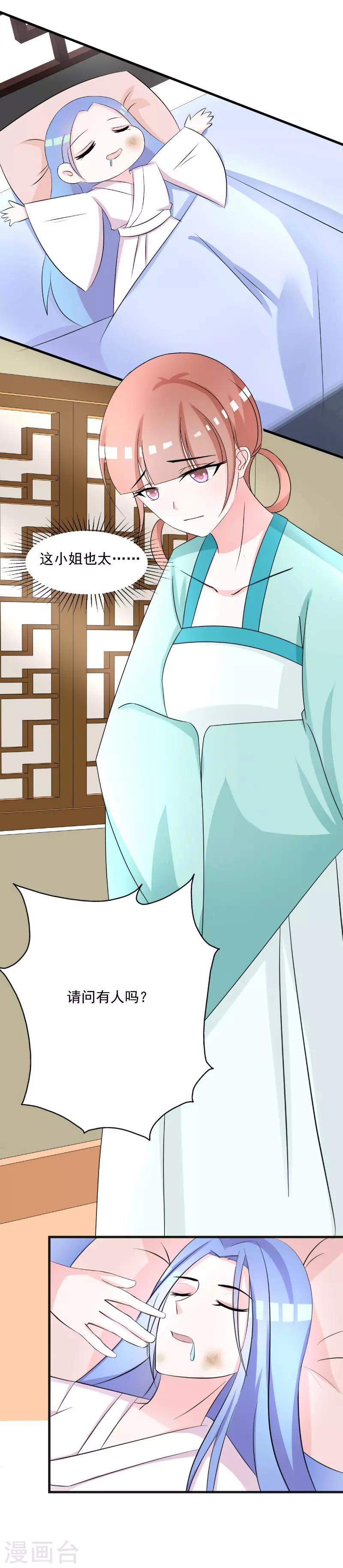 第17话2