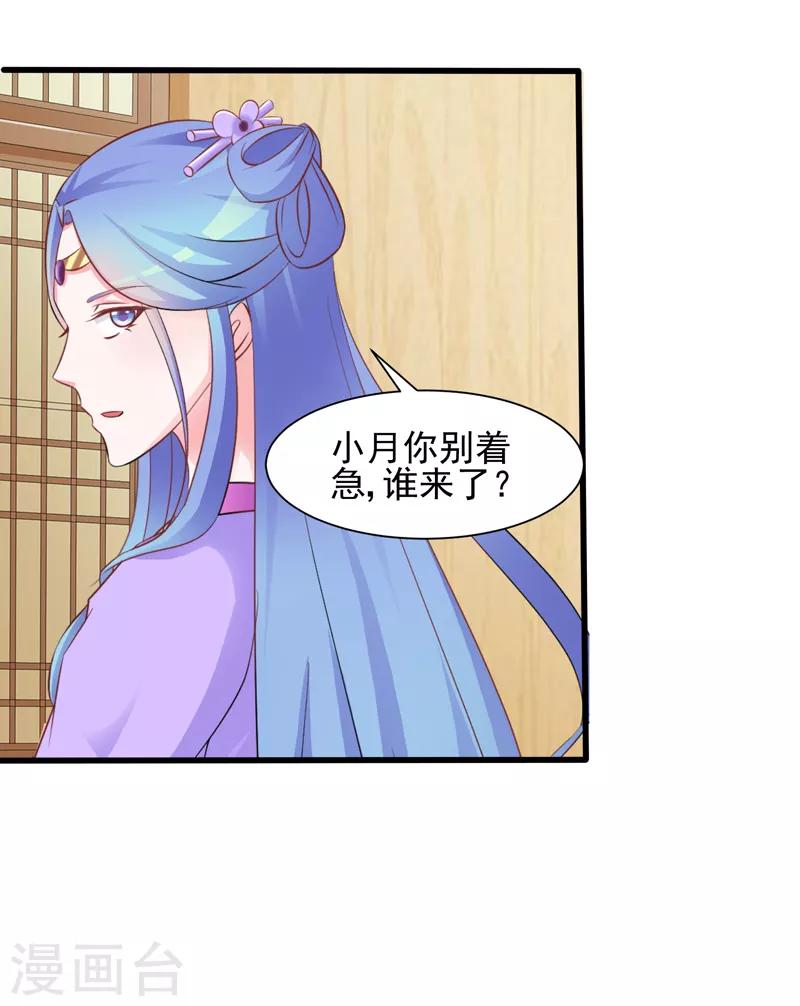 第33话4