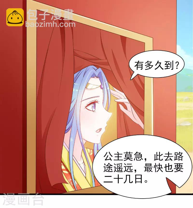 第4话5