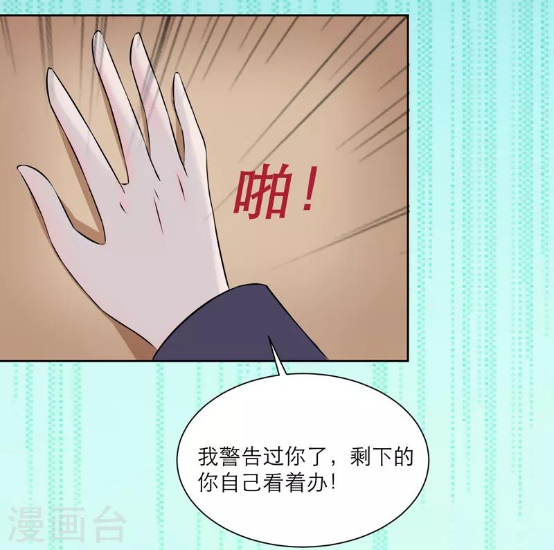 第36话1