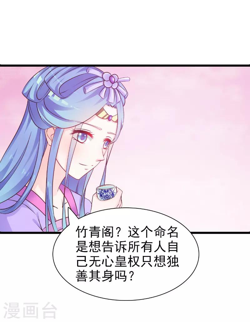 第9话10