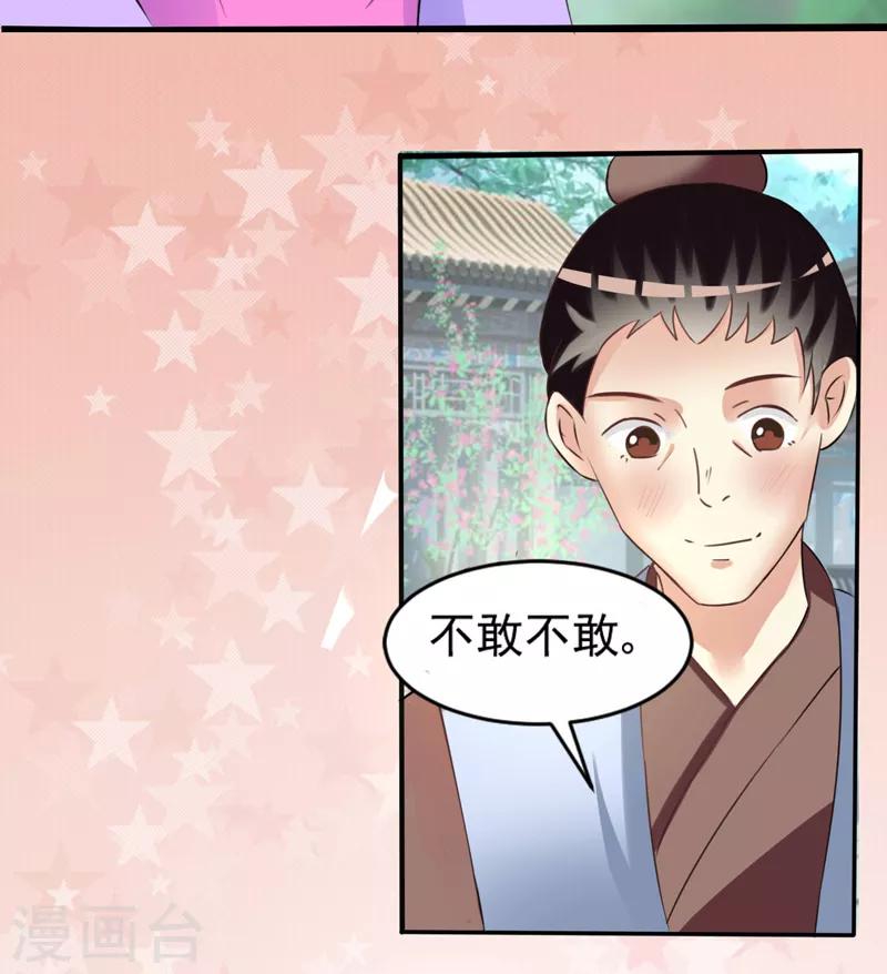 第31话3
