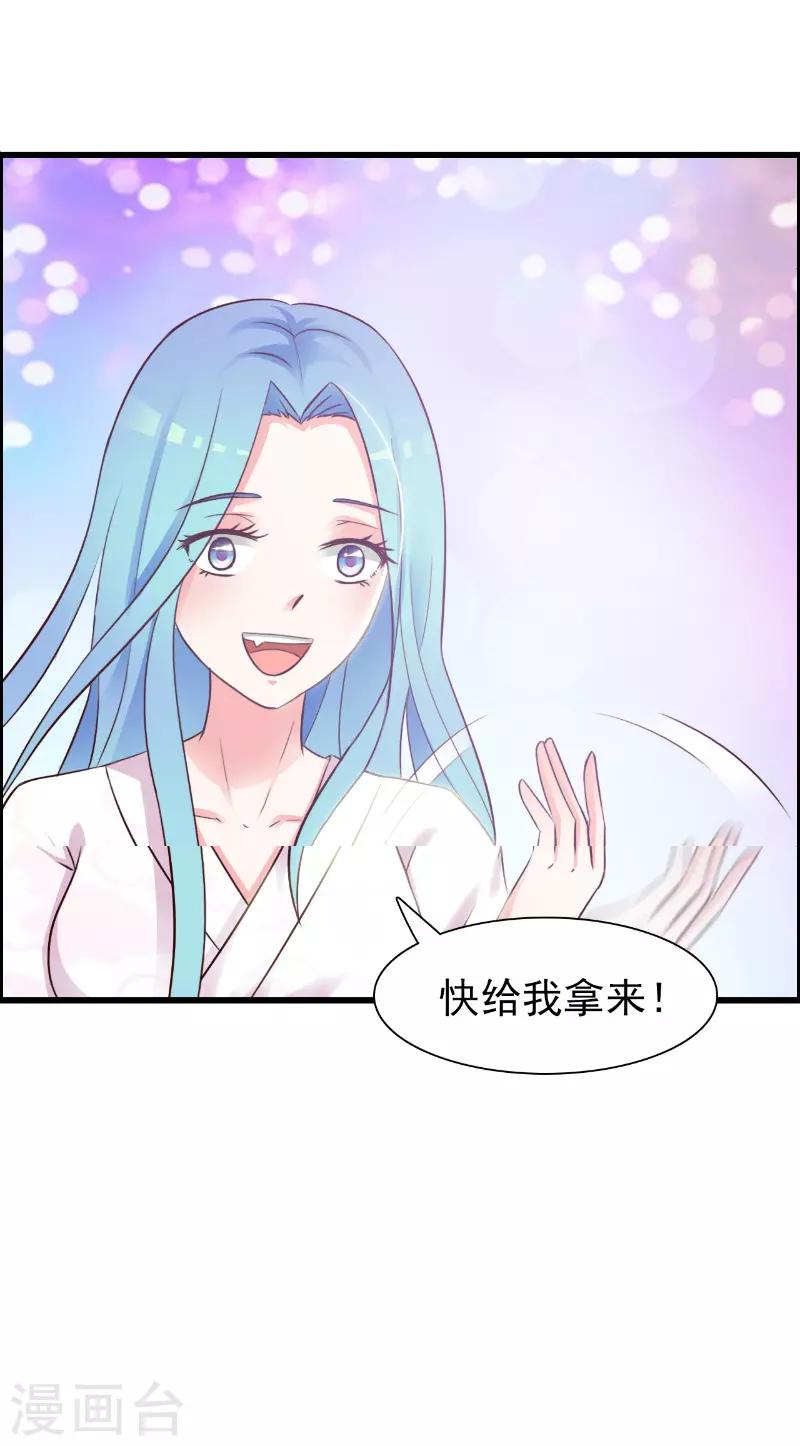 第3话12