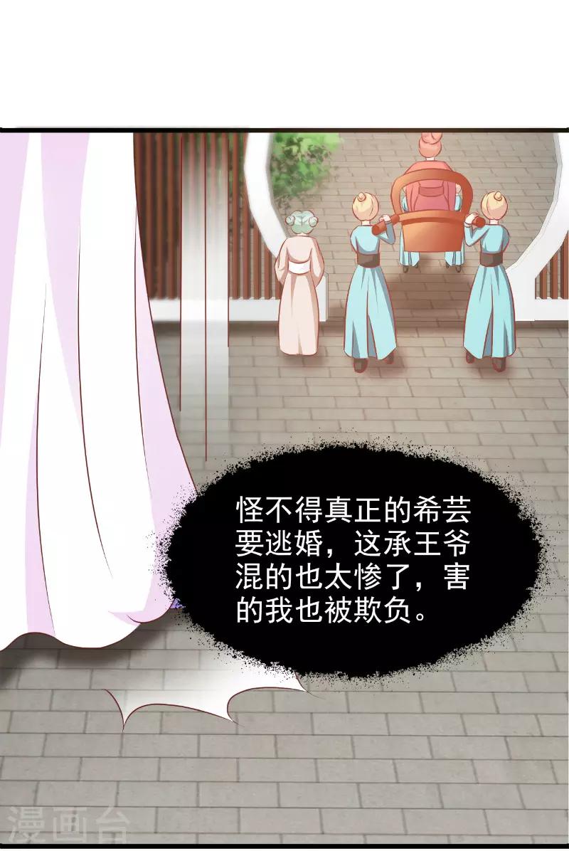 第8话5