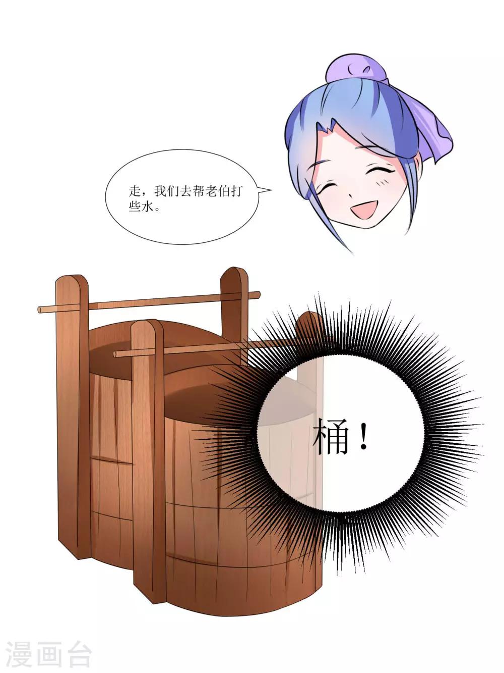 第26话0
