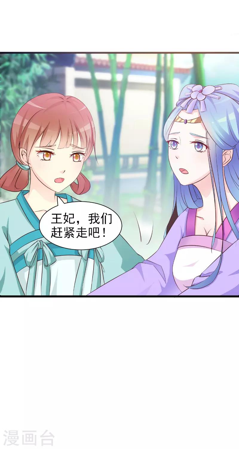 第7话12