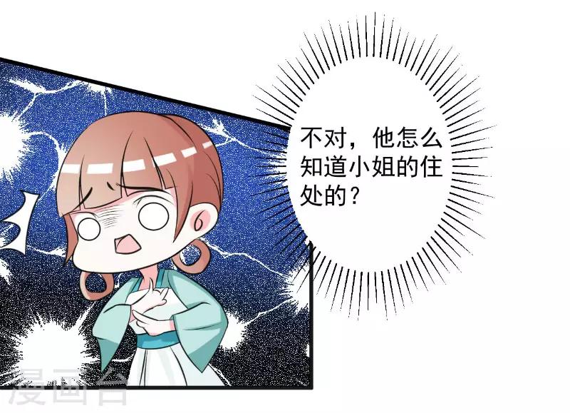 第17话4