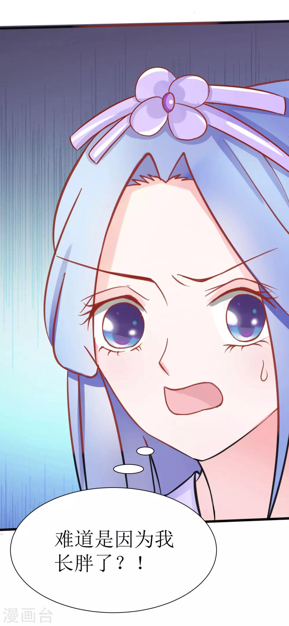 第24话4