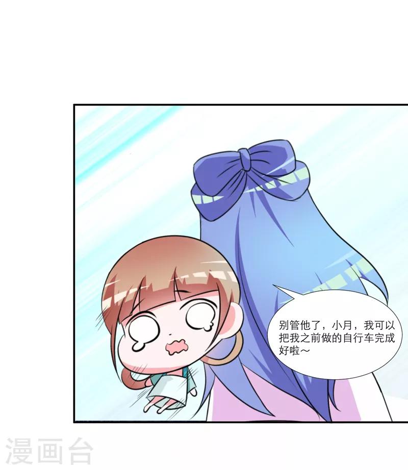 第37话2