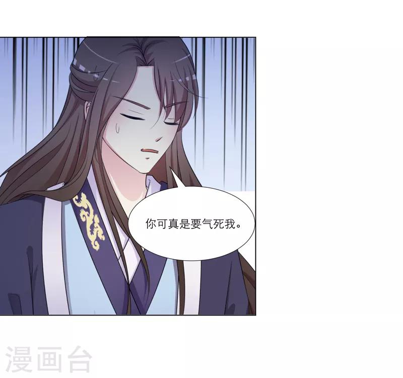 第35话4