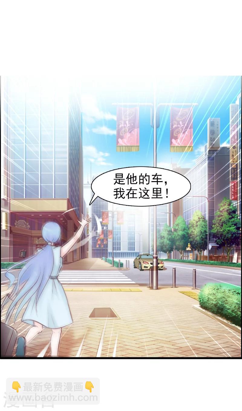 第1话7
