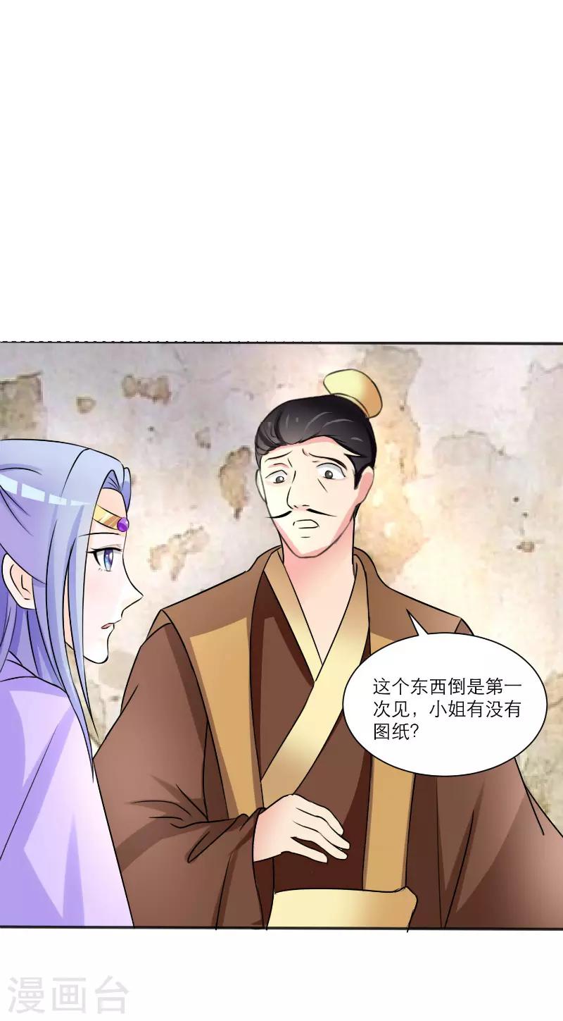 第29话0