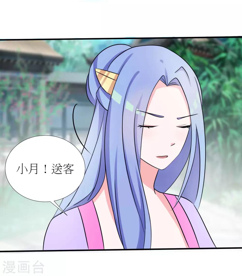 第21话3