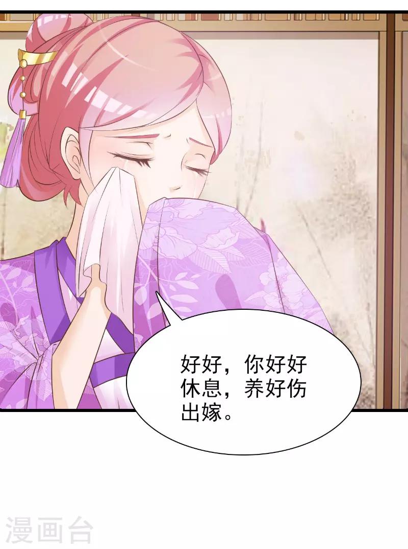第3话1