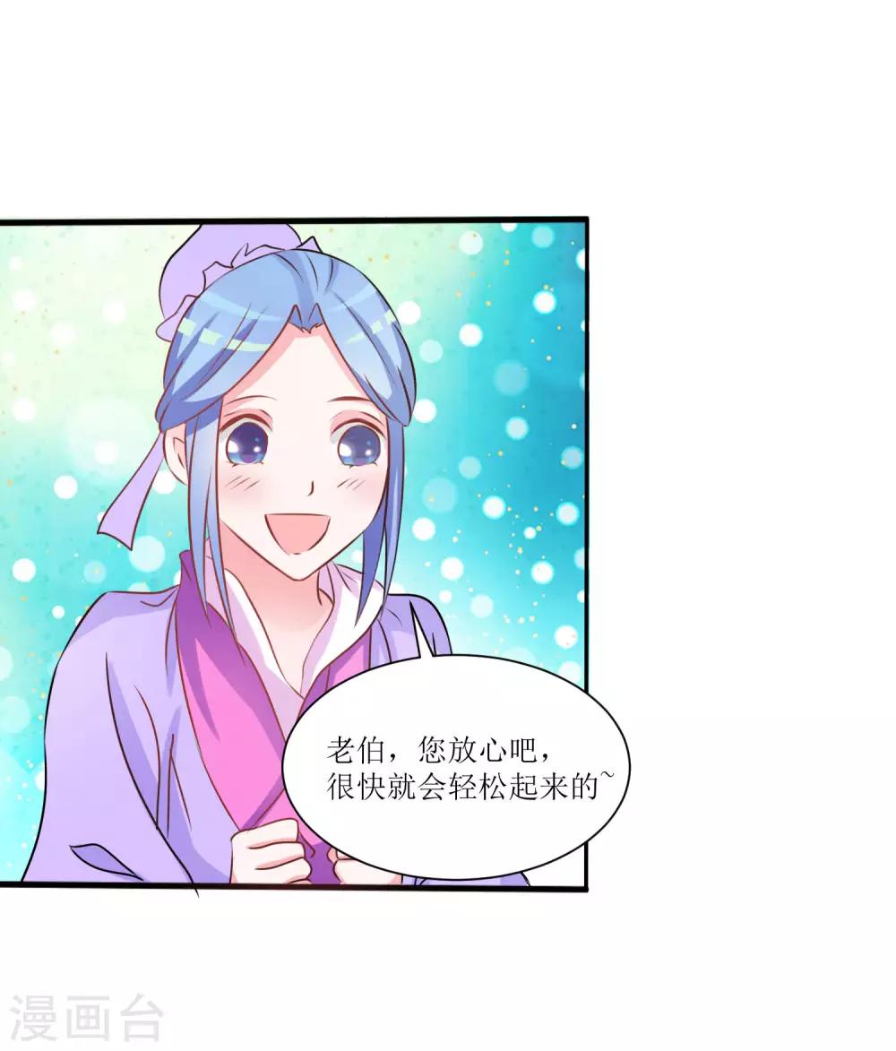 第27话5