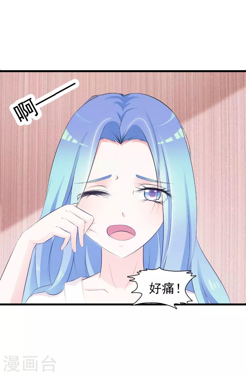 第2话2