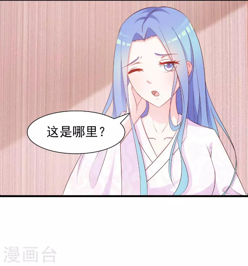 第5话7