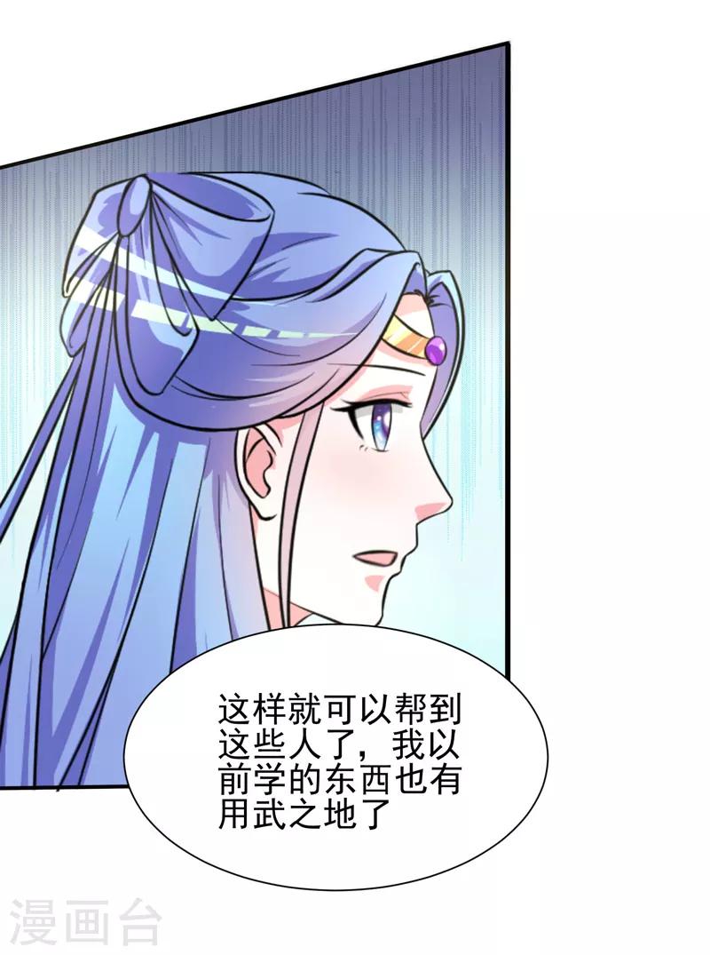 第31话8