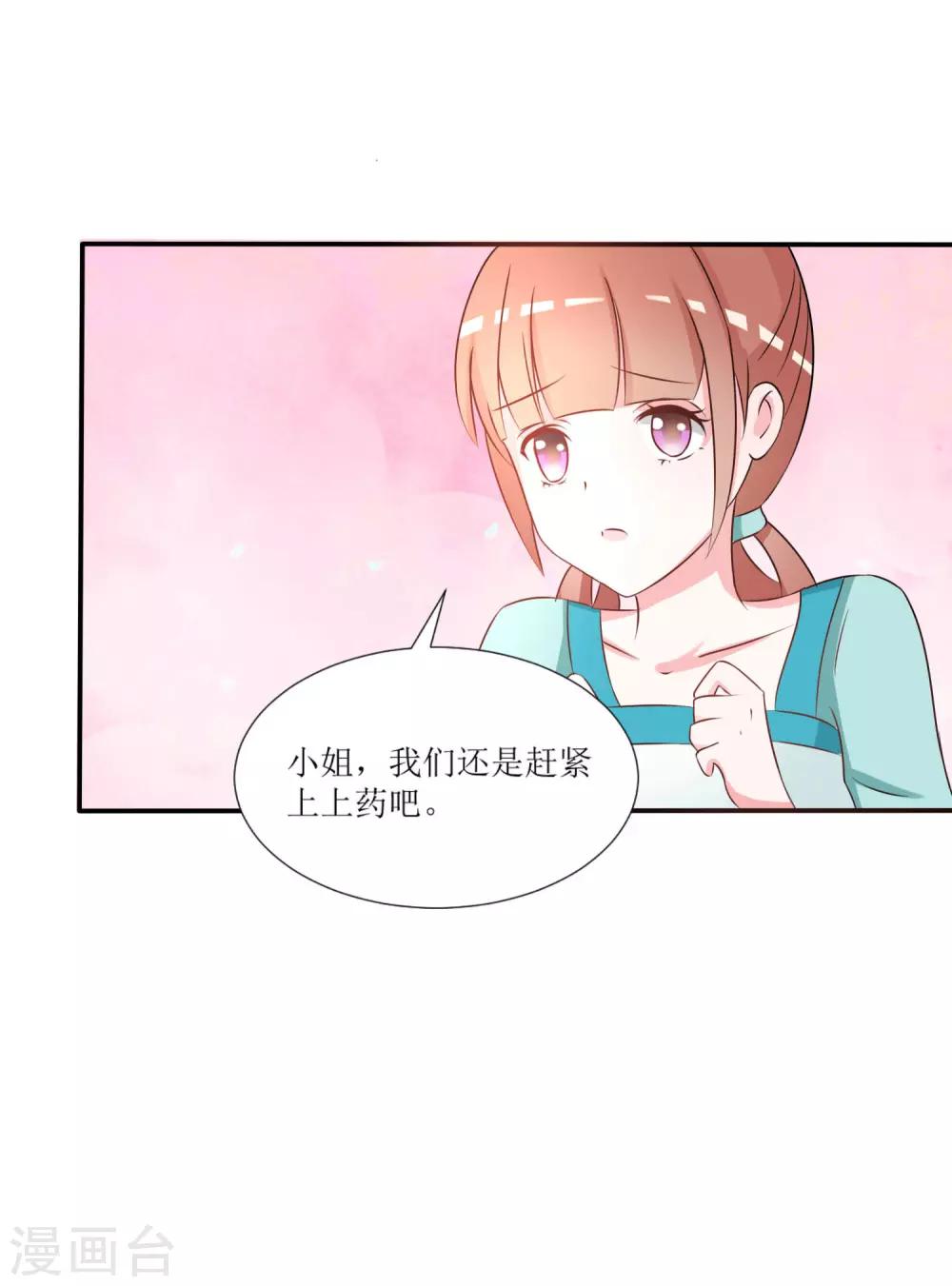第24话2