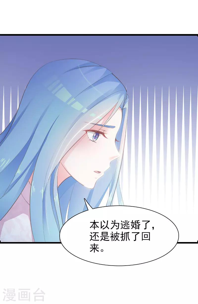 第3话5