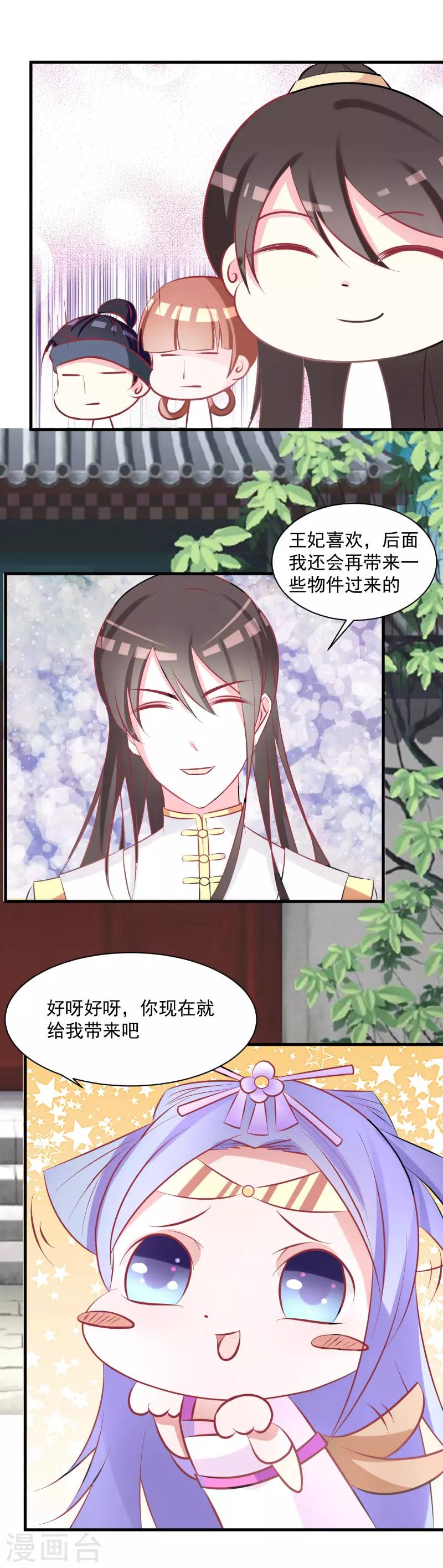 第19话2