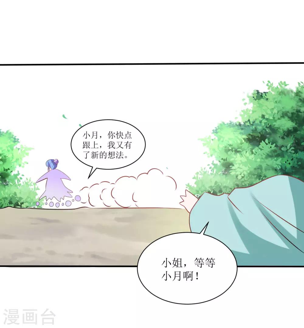 第27话6