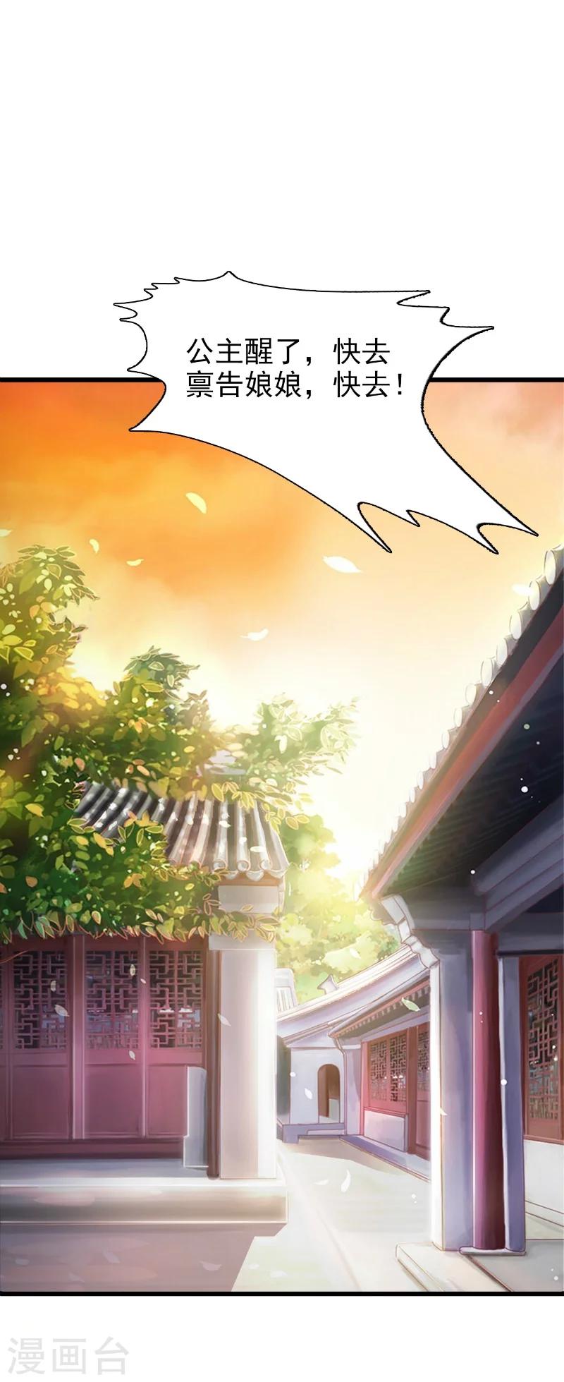 第1话0