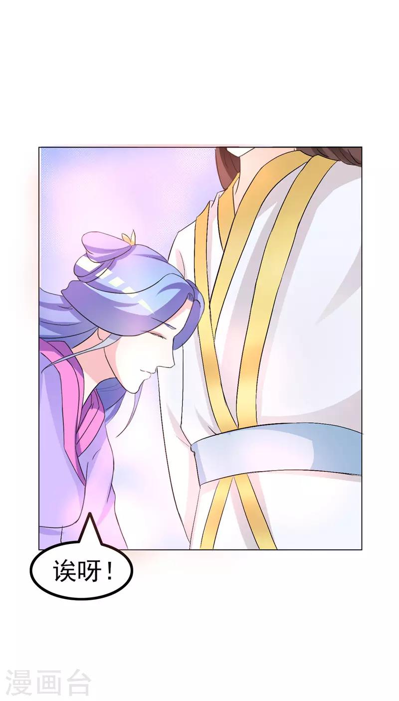第39话4