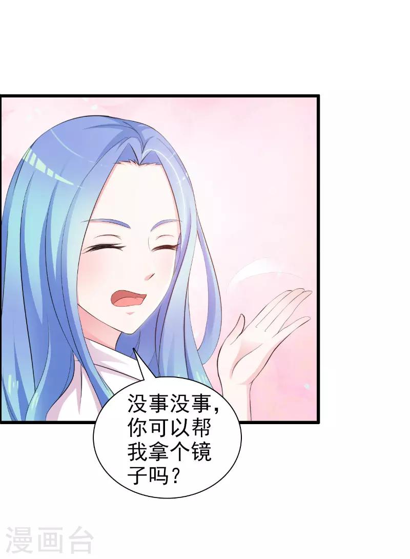 第2话4