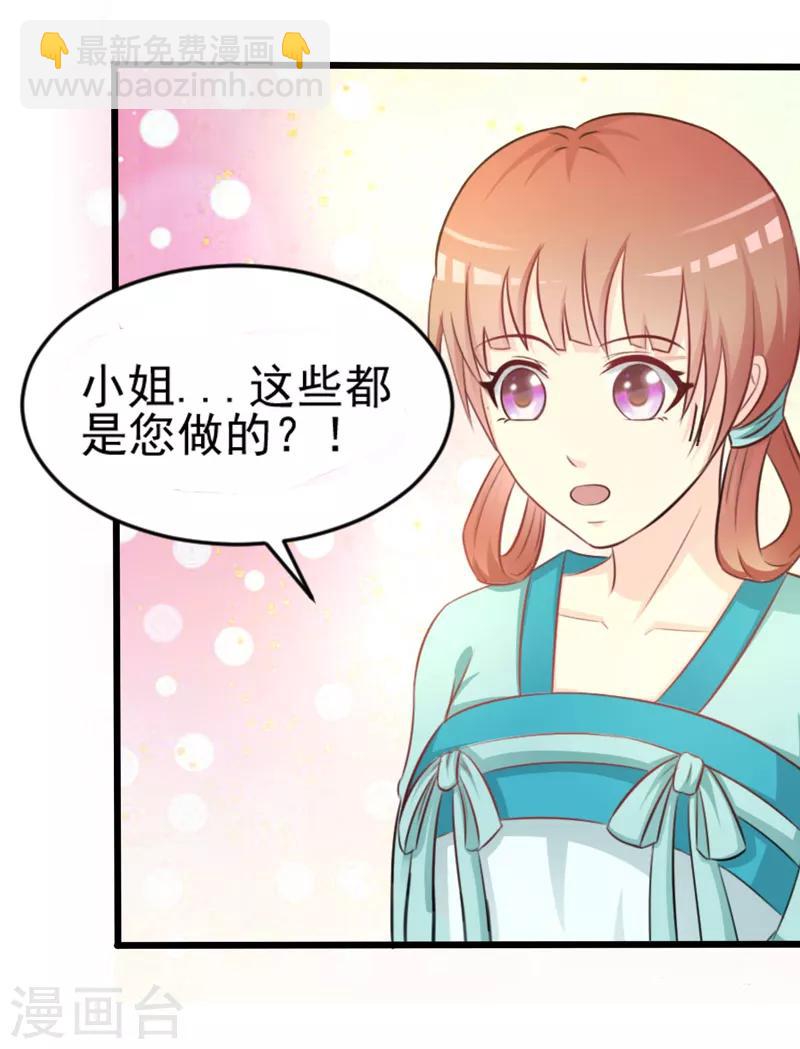 第31话1