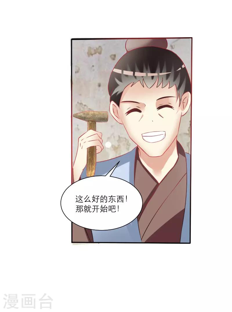 第30话2