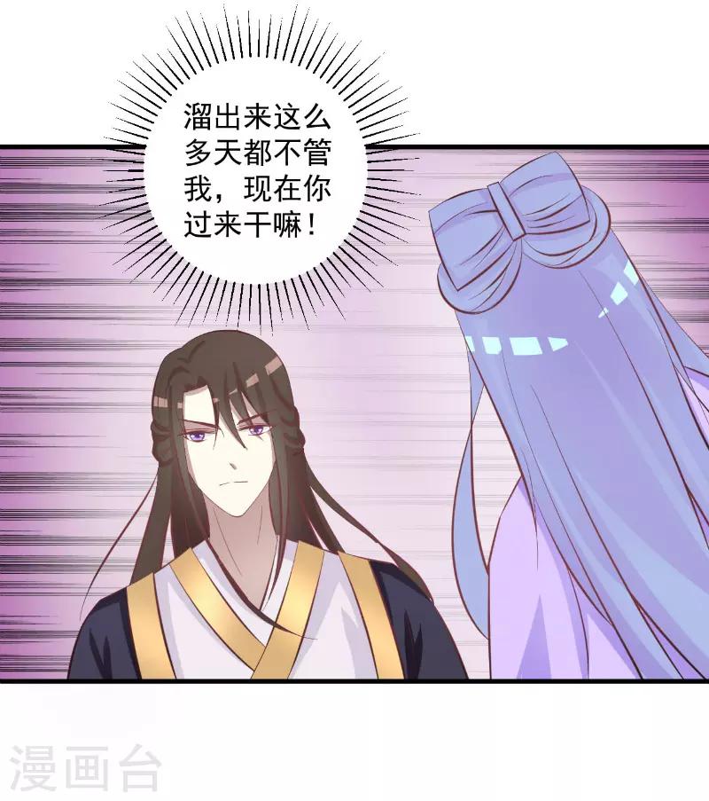 第19话7