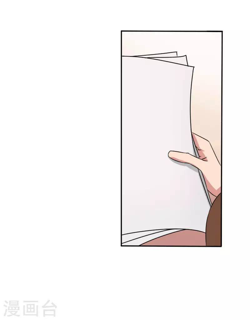 第29话4