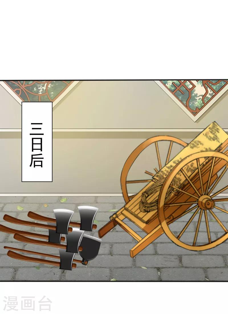 第31话0