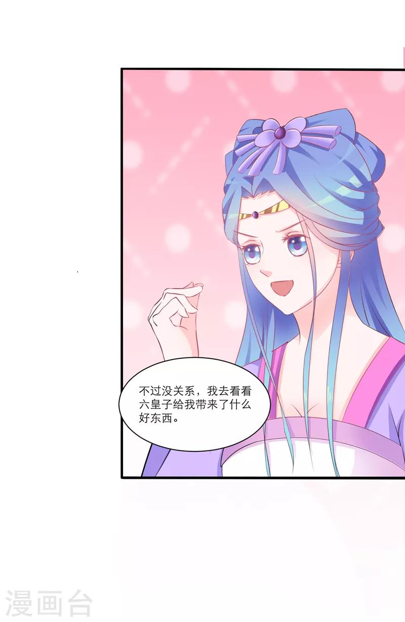 第37话0