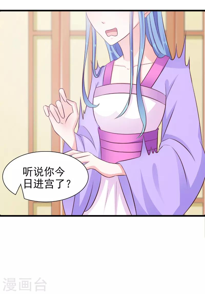 第10话2